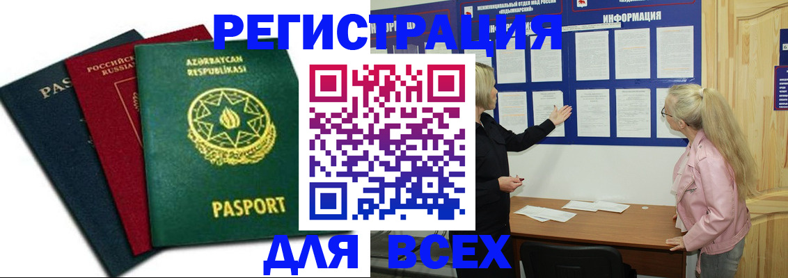 регистрация для дет. сада в Жигулёвске