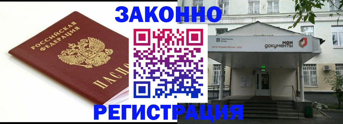 регистрация для дет. сада в Жигулёвске